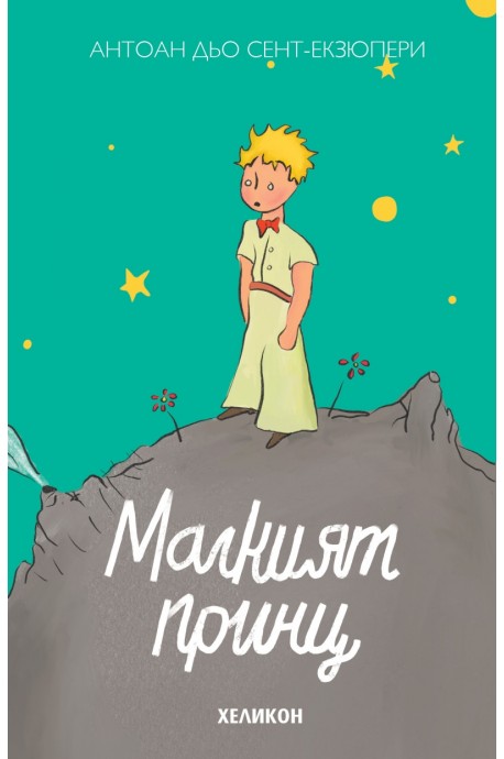 Електронна Книга ''50 Нюанса Пигментни Петна''